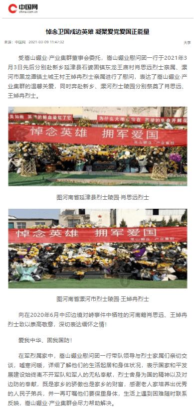 建功大安·十大最美人物 最美人民教师江国安：躬耕乡村不渝志 乐守初心育桃李