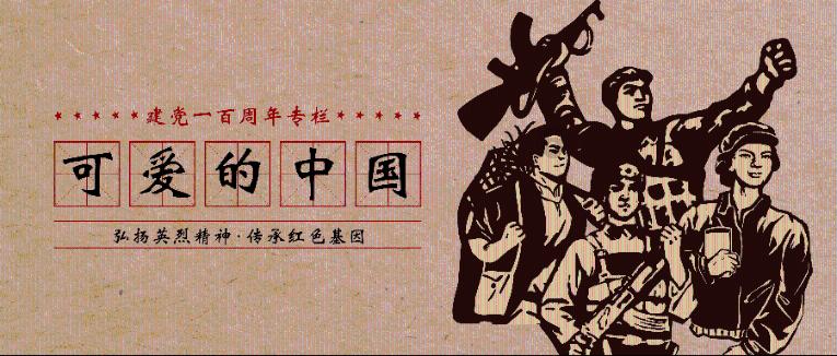 传奇骗子李万铭：依靠欺诈手段谋取高位，还曾一度出访苏联
