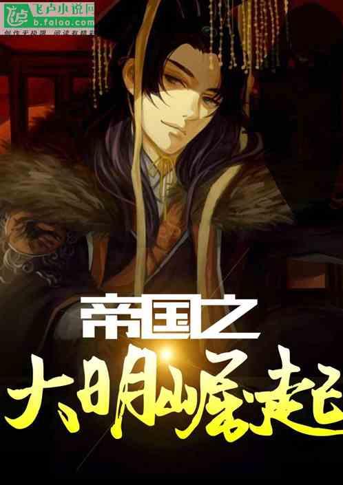 三小只僵尸的游戏时间9