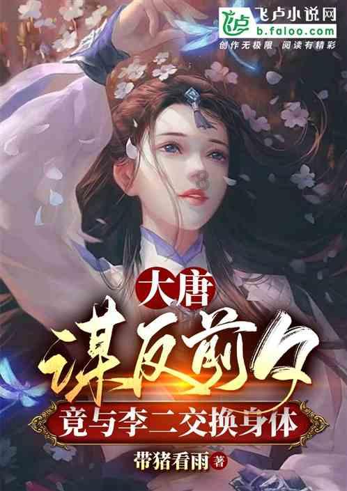 阜新的“白菜房”远胜鹤岗，中介三个月竟卖出了158套，这里房价怎么样？游戏画面