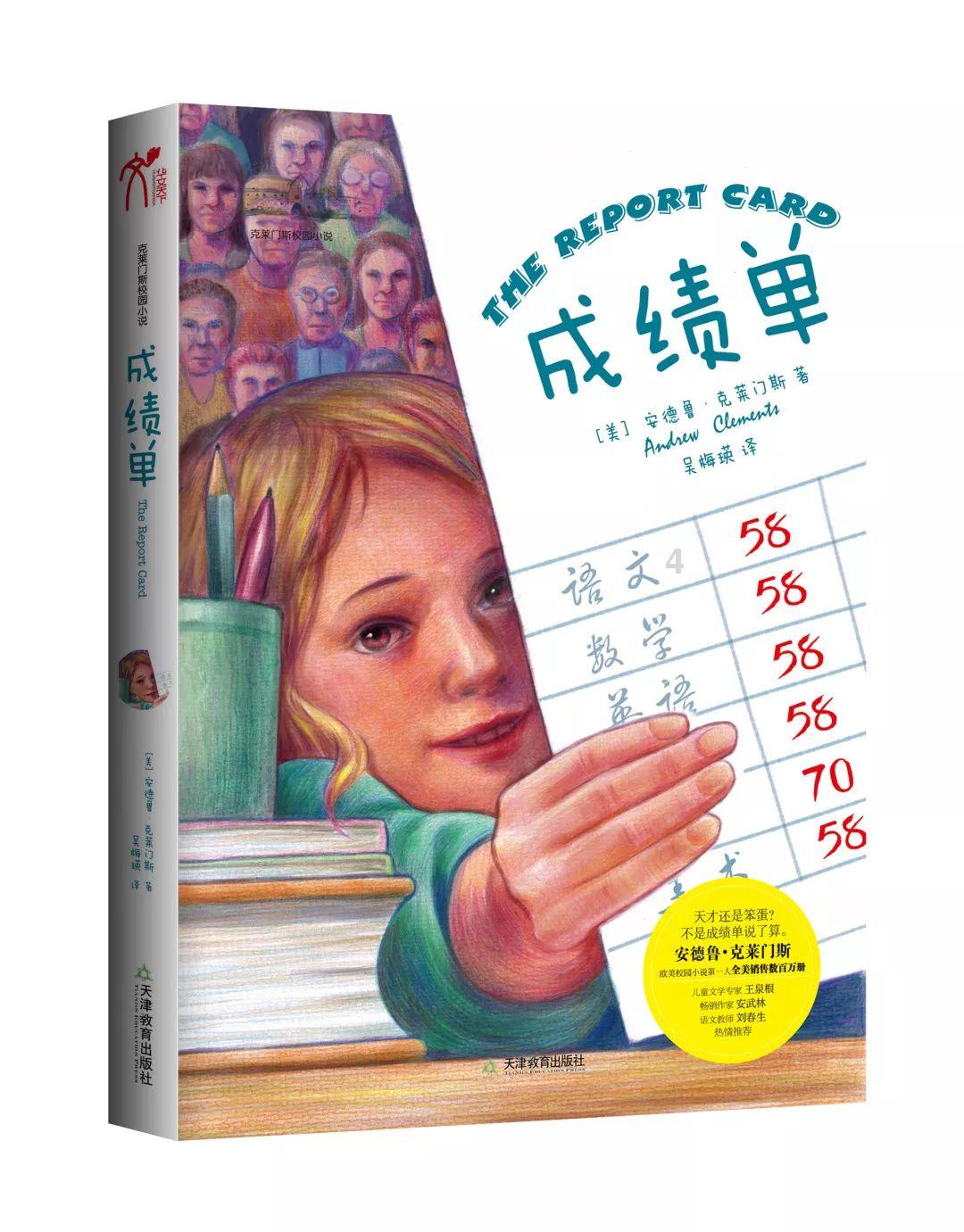 燃烧吧大脑装瓶子游戏
