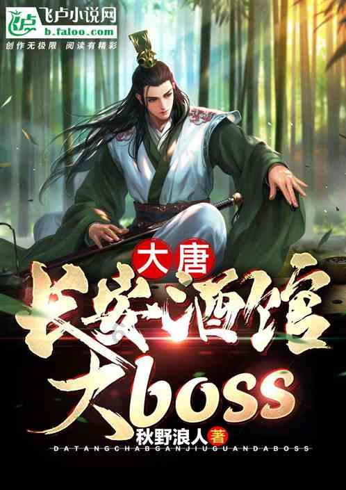 算术24点