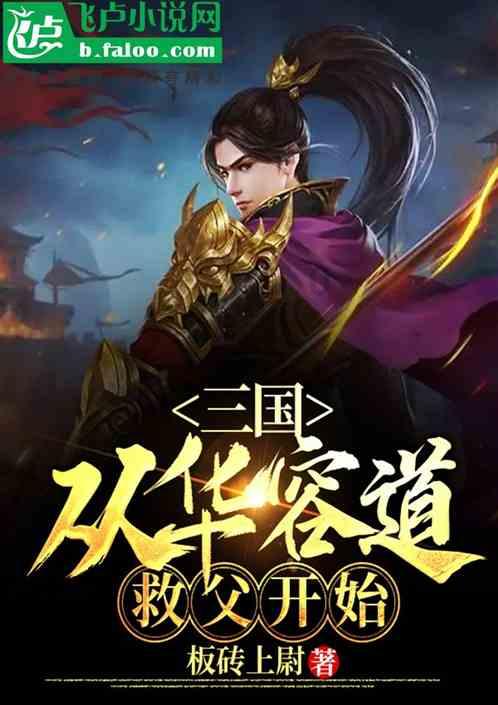 圣女之歌零