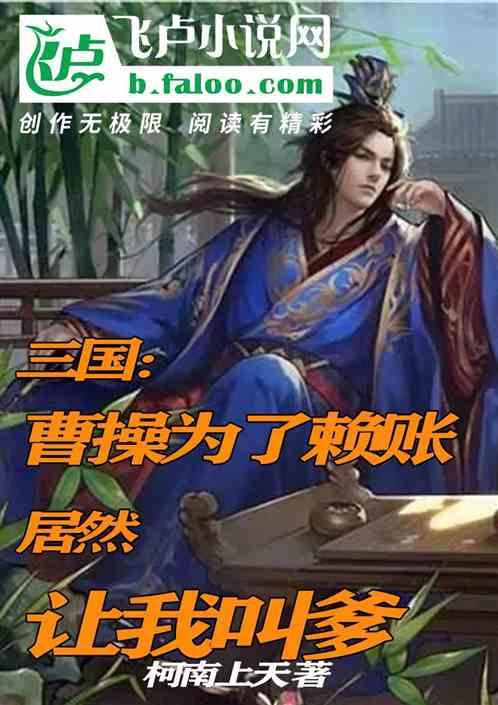 台式电脑装机启动键游戏画面