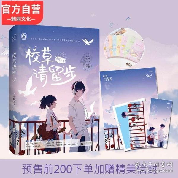 拯救被困的消防员