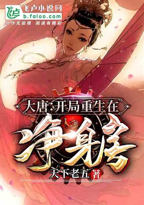 塔科马