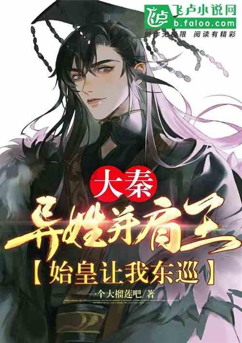 中餐厅之小凯厨神