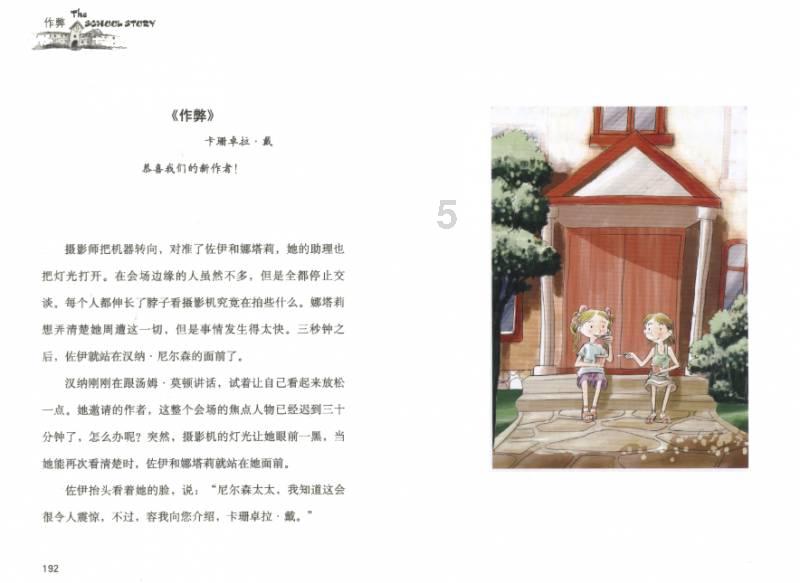 慧聚问答,解决问题尽在喜欢JJ哪首歌?