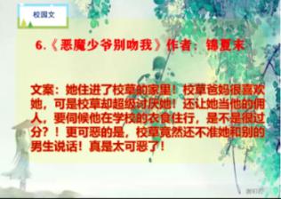 美人鱼的聚会