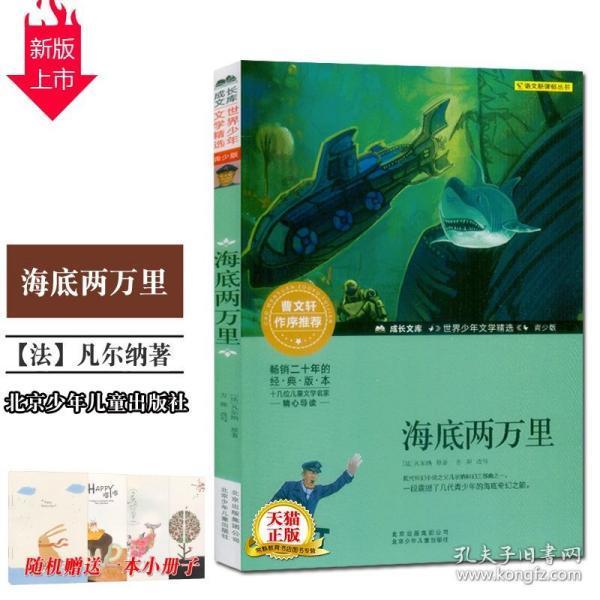 最美的校园女生69