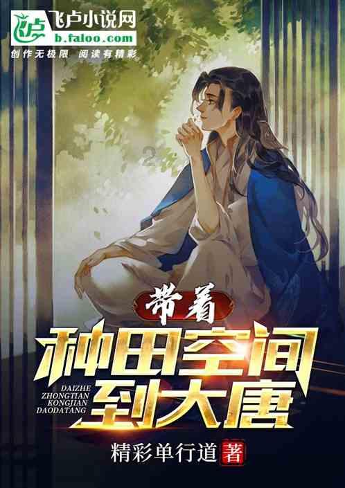 十二平方买多少匹空调？游戏画面