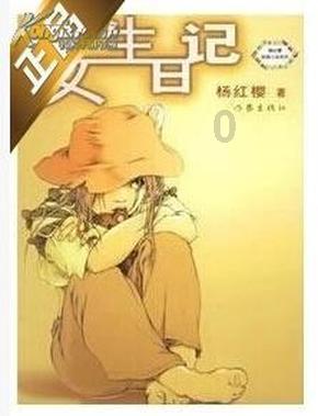 老旧废弃楼房逃脱6