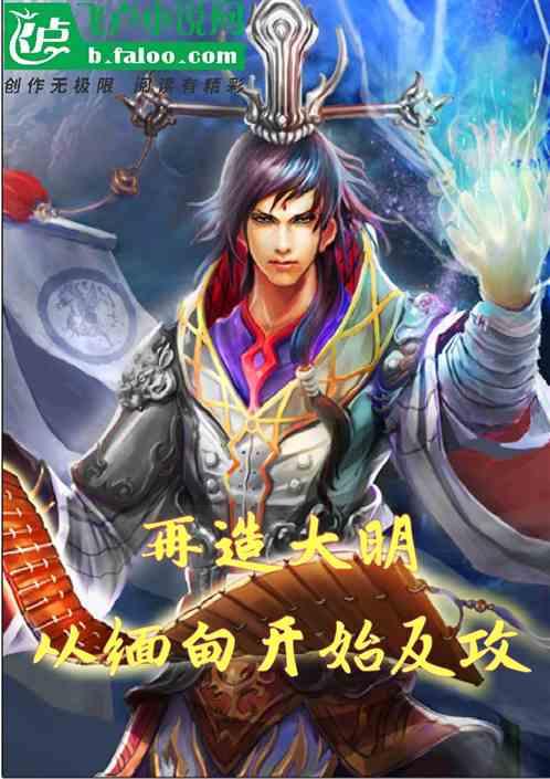 幻想乡空斗祭