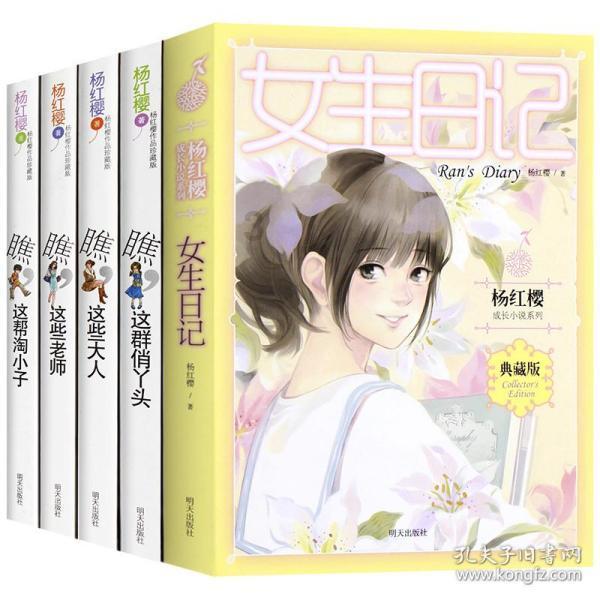 属垣有耳