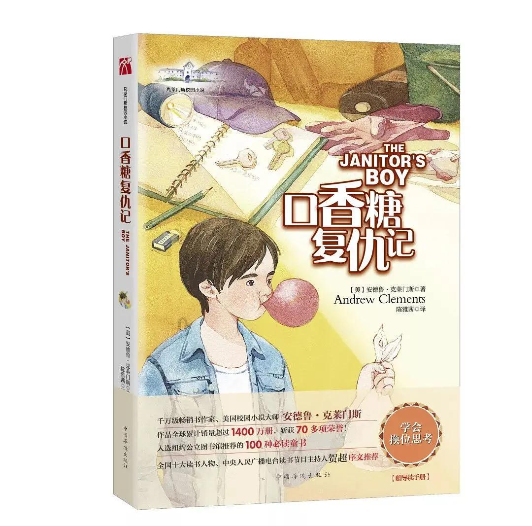 植物大战僵尸反击篇