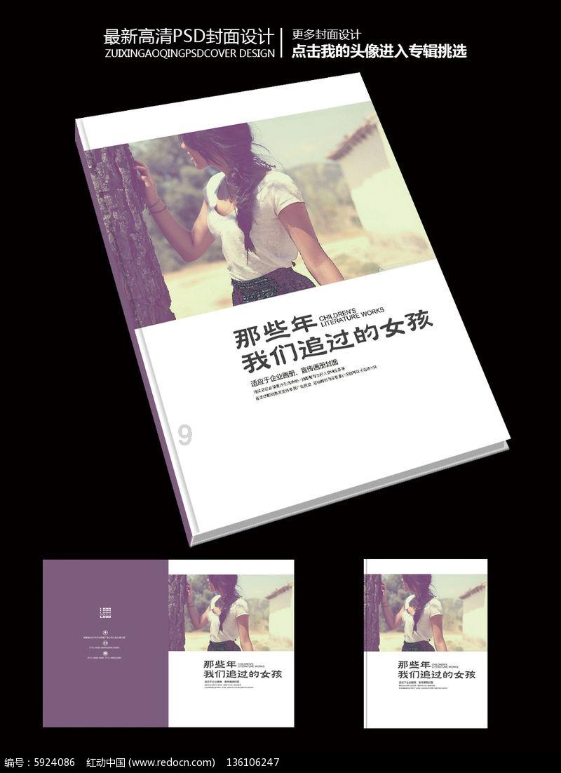 探索知识的新领域——"听悲伤的情歌唱离别的戏"是什么歌?蜗牛问答