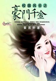 可爱猪救援2